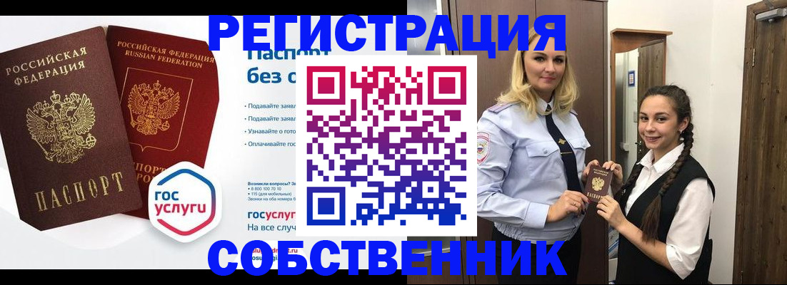 форма 3 в Североморске